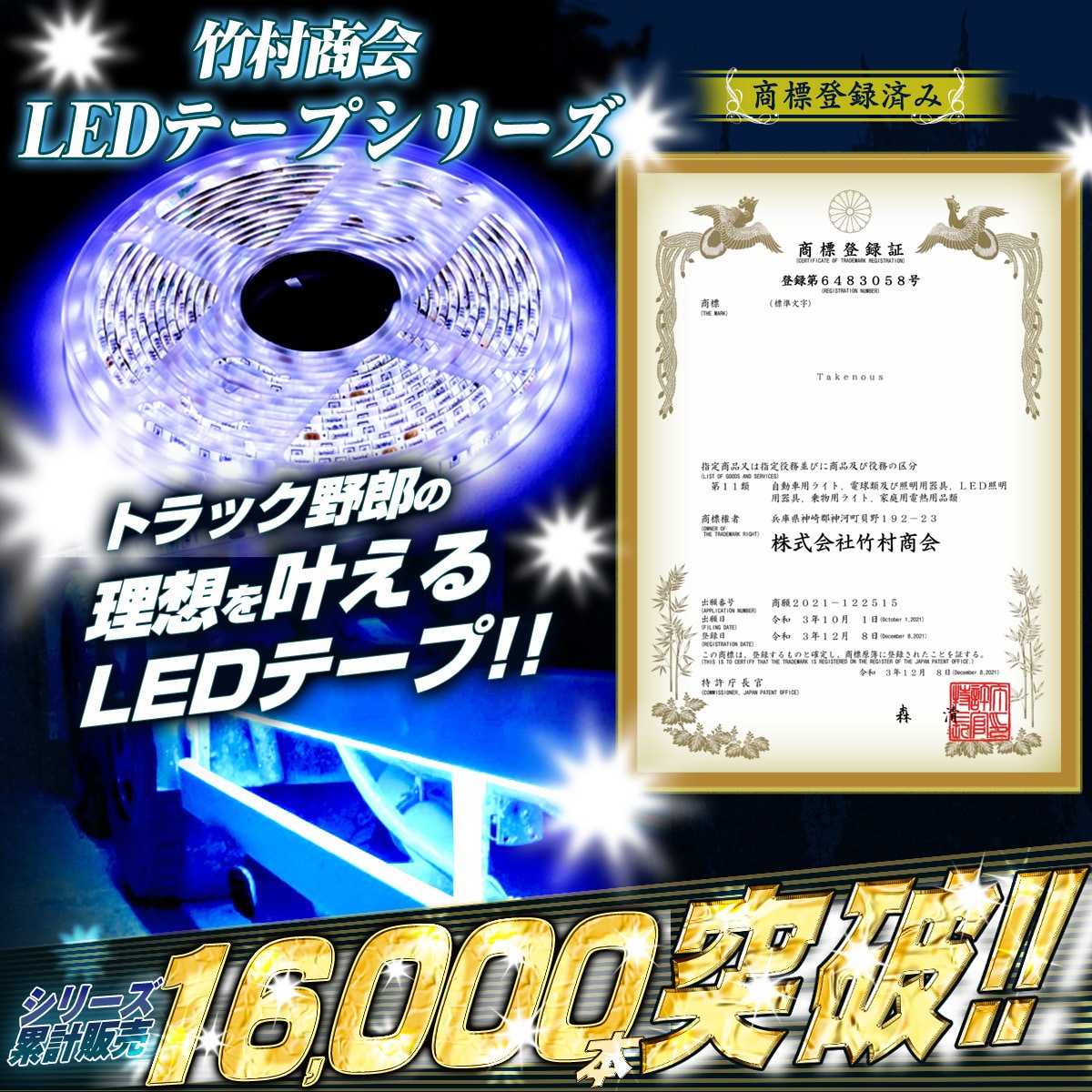 安い led テープ 防水 5m