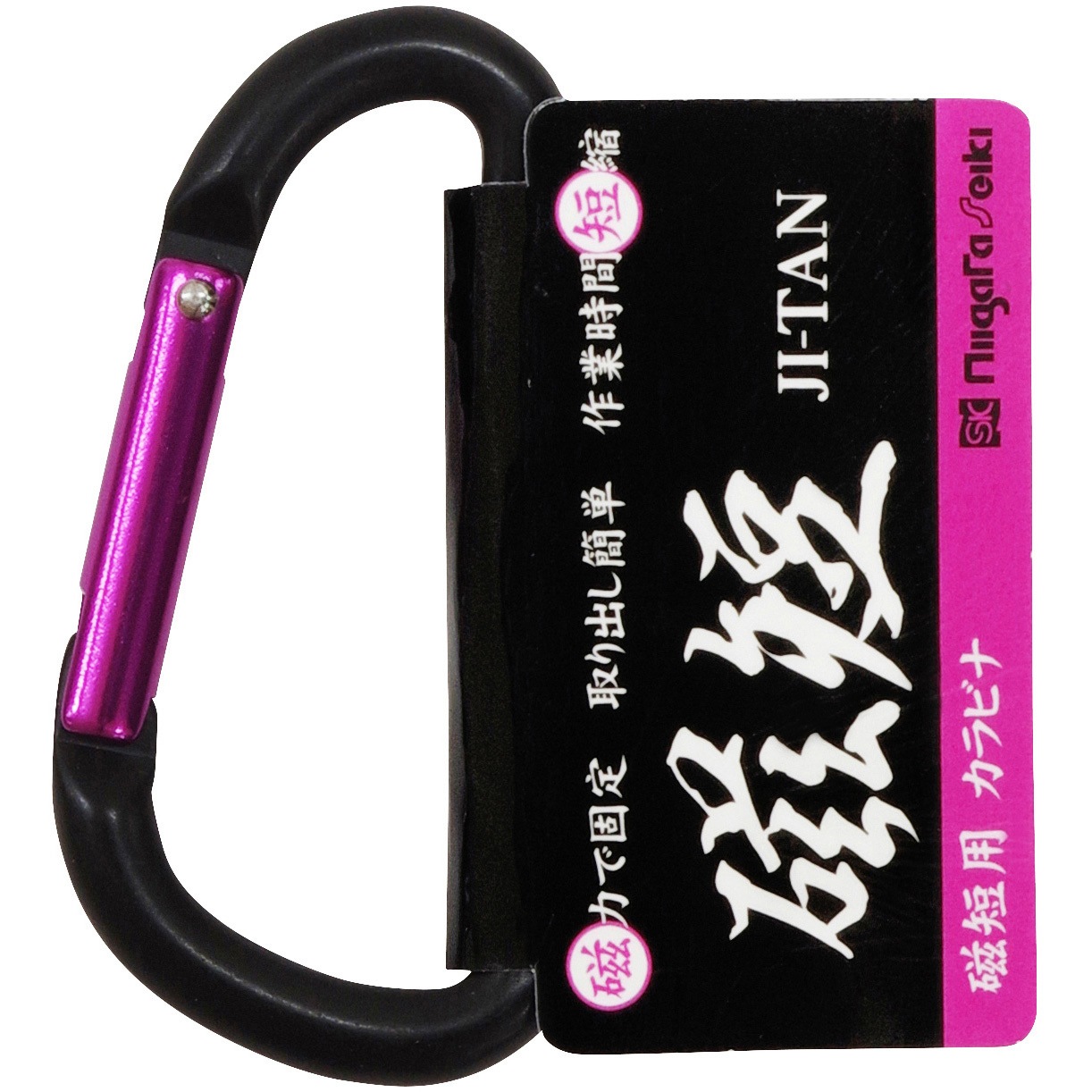 MGT-K(P) 磁短用カラビナ SK(新潟精機) ピンク色 - 【通販モノタロウ】