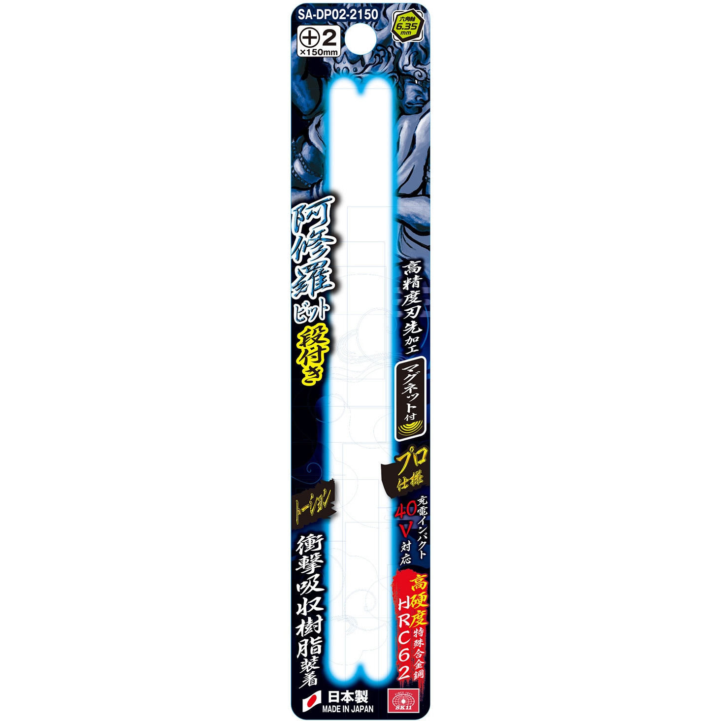 りこん スリクソン チューニングウエイト 別売カートリッジ ZXi／ZXi TR／ZXi