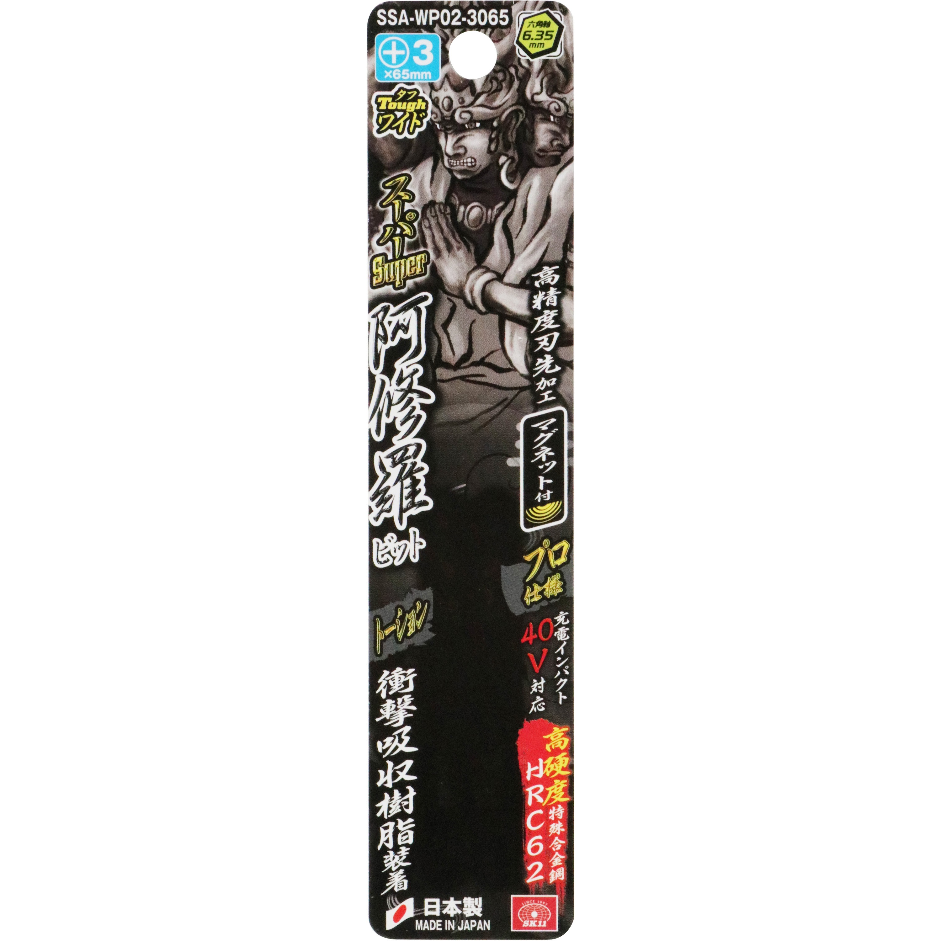 旧リセ 時雨亜麻 プロモ 113枚セット ARTISAN アーチサン NINJA FX ゼロ(零) MID M ブラック FX-ZR-MD