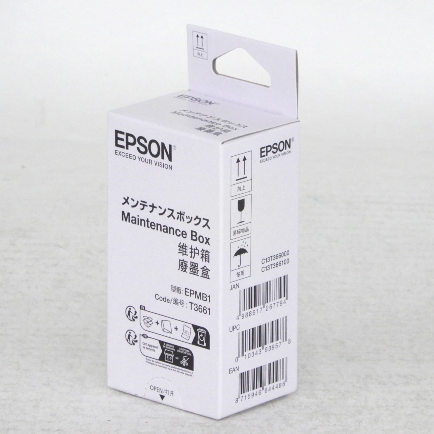 EPMB1 メンテナンスボックス EPSON 純正品 - 【通販モノタロウ】