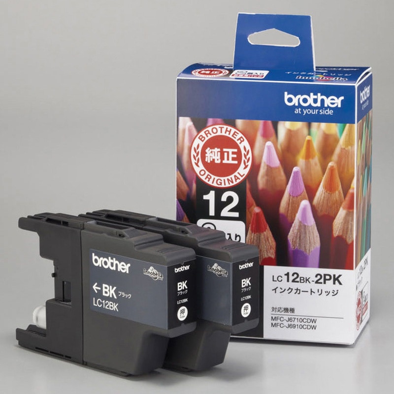 LC12BK-2P 純正インクカートリッジ brother LC12 1パック(2個) brother