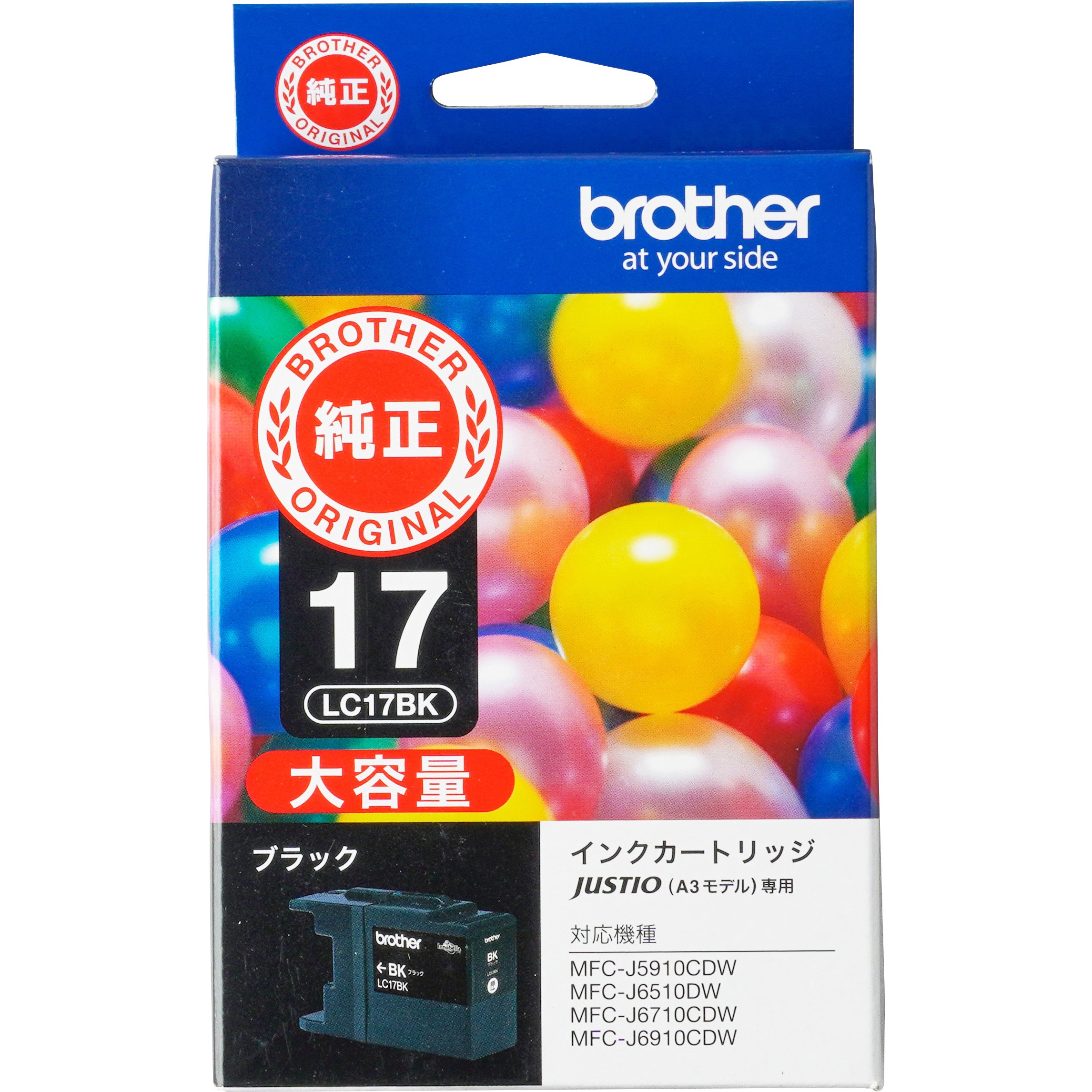 brother インクLC17BK LC17BK 純正インクカートリッジ brother LC17 1個 brother(ブラザー