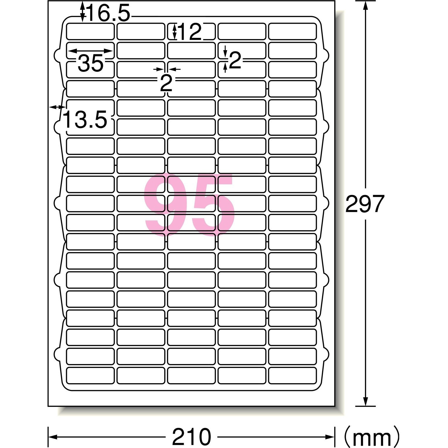 75295 ラベルシールプリンタ兼用 マット紙ラベル ハイグレードタイプ