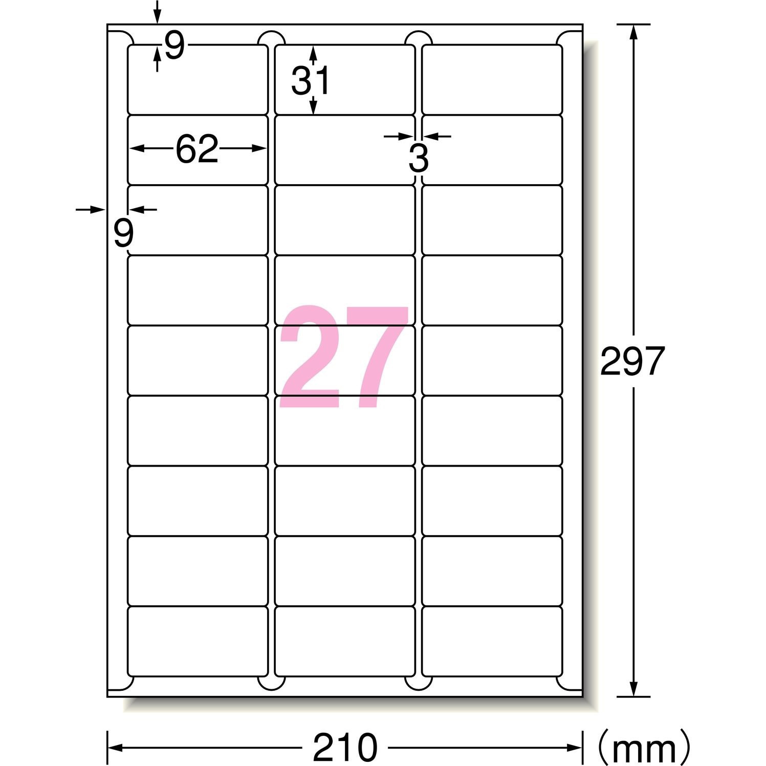 エーワン　ラベルシールA4 12面100枚 28844　お得10個パック - 2