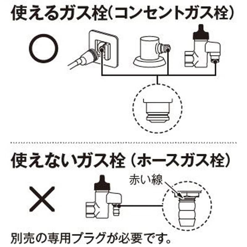 プロパン 真新しく ガスストーブガス線5m付き