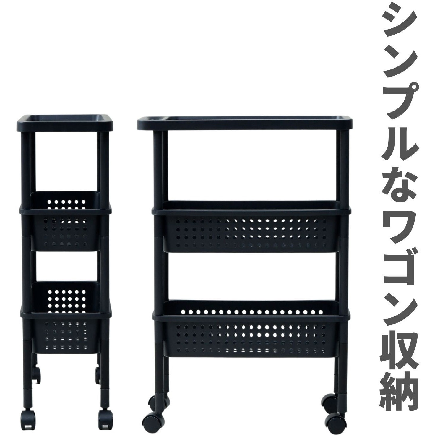 SHR-S3(MBK) キャスター付きワゴン 1台 YAMAZEN(山善) 【通販モノタロウ】