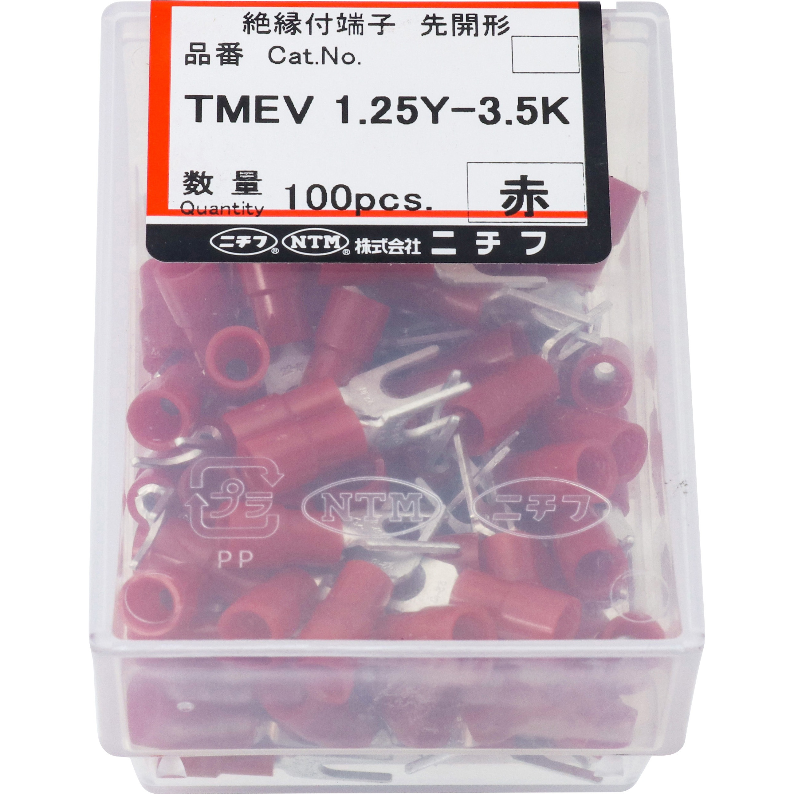 ゆりちゃん　TMTセット TMEV 1.25Y-3.5K 絶縁被覆付圧着端子 Y形(100P) 1箱(100個