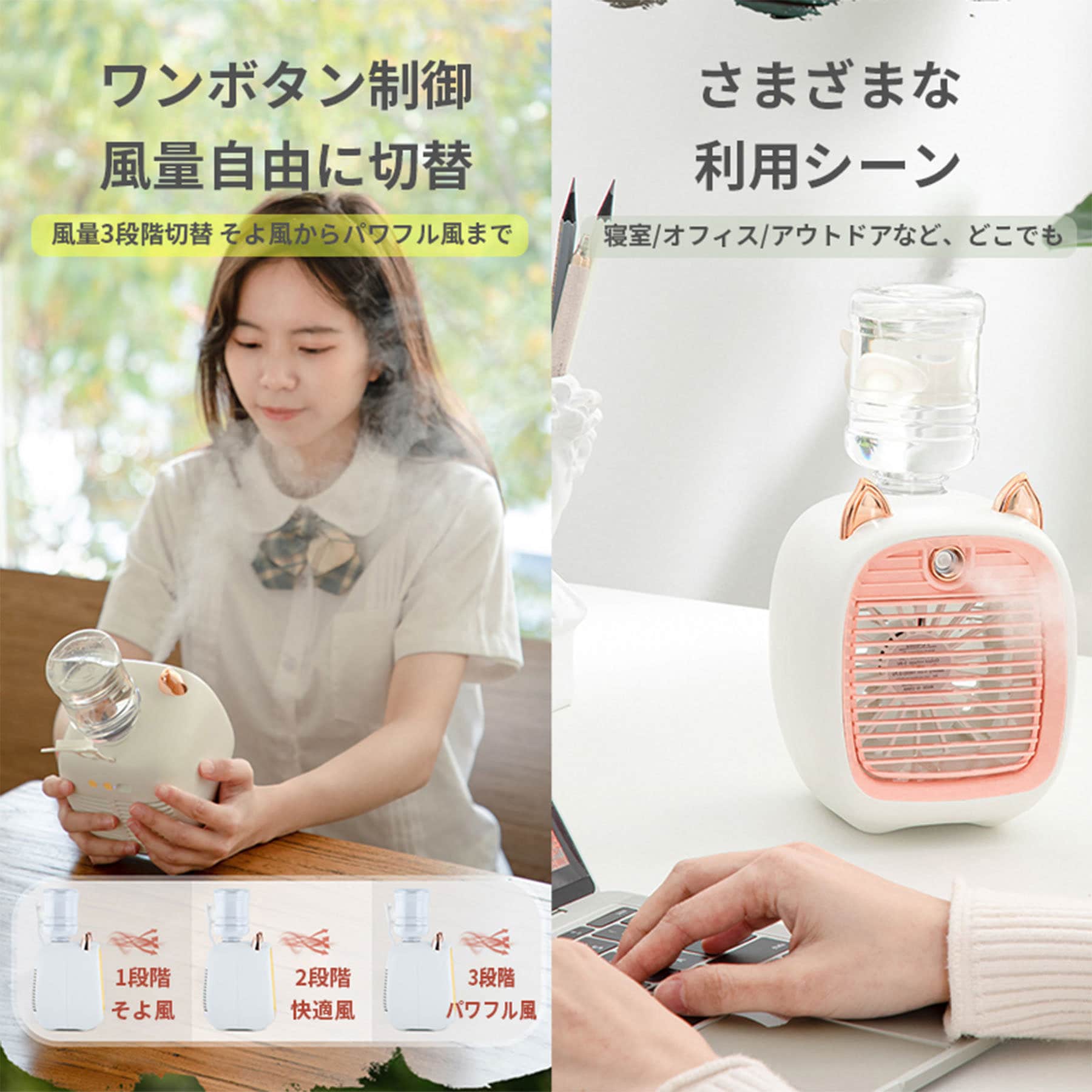ポータブルスポットエアコン「ひえポカやん」SPA-04 にじま