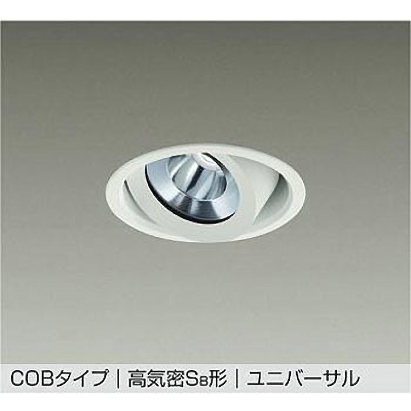 ダイコー　LEDダウンライト2台セット 　DDL-5301YW　DAIKO DAIKO 大光電機 人感センサー付ダウンライト DDL-5301YW | 商品