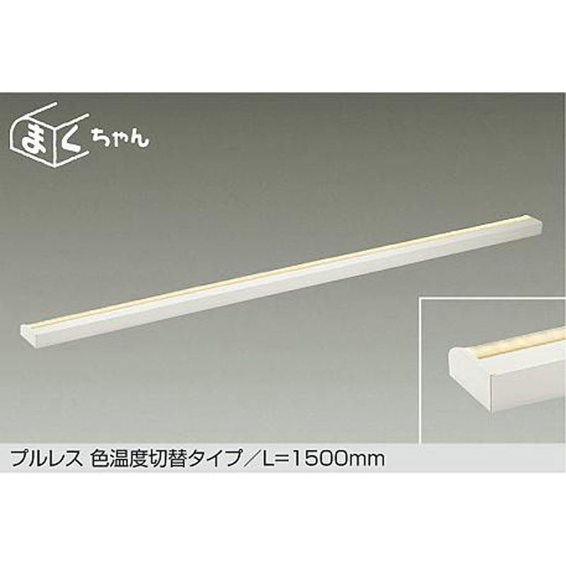 DSY-5519FWG LED間接照明 DAIKO(大光電機) 2700・3500K 消費電力43W   DSY-5519FWG