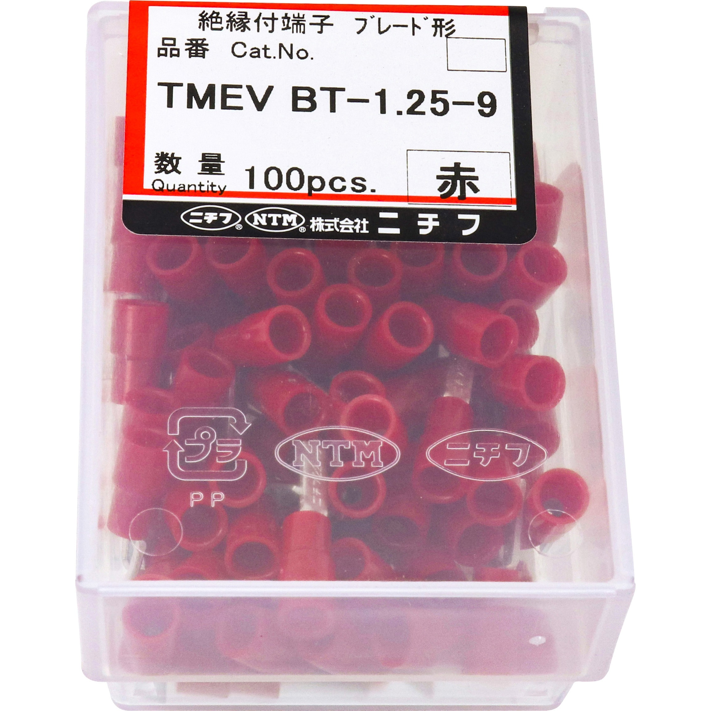 三味線バチ【送料無料】m259管理 TMEV BT 1.25-9 銅線用 絶縁被覆付ブレード端子(TME BT形) 1箱(100個