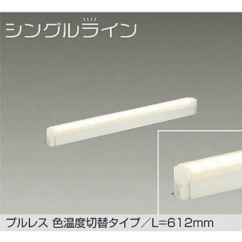 DSY-5512FWG LED間接照明 DAIKO(大光電機) 2700・3500K 消費電力8.5W   DSY-5512FWG 8,865円