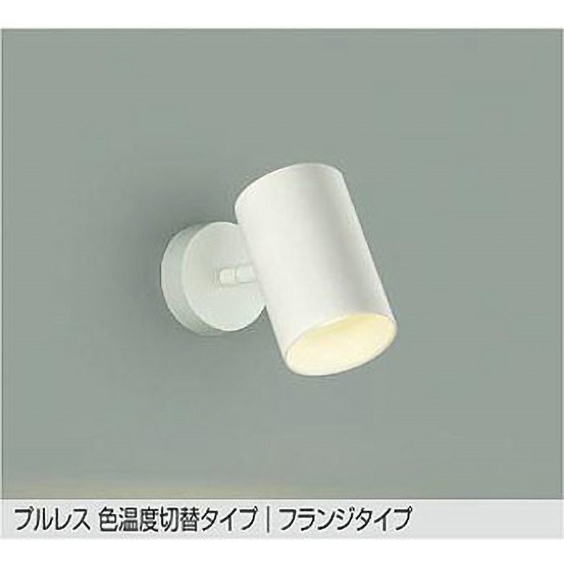 DSL-5528FWG LEDスポットライト DAIKO(大光電機) 2700・3500K 配光角度60° 演色指数83Ra 従来光源:白熱灯100W相当 フランジタイプ   DSL-5528FWG