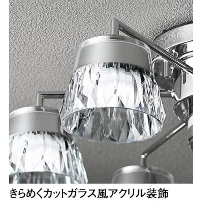 SH7022LD LEDシャンデリア オーデリック(ODELIC) 電球色 適用畳数～8畳 消費電力30W SH7022LD - 【通販モノタロウ】