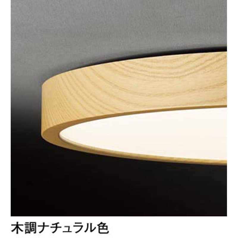 SH8323LDR LEDシーリングライト【FLAT PLATE】 ODELIC(オーデリック