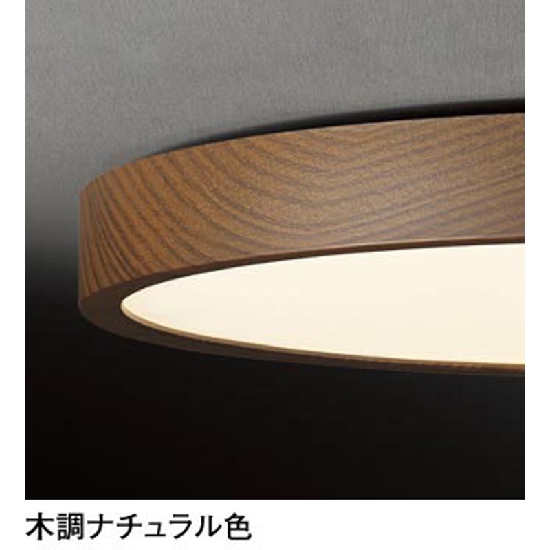 SH8301LDR LEDシーリングライト【FLAT PLATE】 ODELIC SH8301LDR LEDシーリングライト【FLAT PLATE】 ODELIC