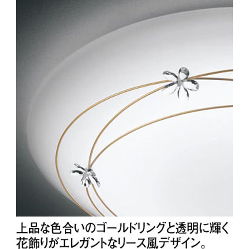 SH8226LDR LEDシーリングライト 1個 ODELIC(オーデリック) 【通販