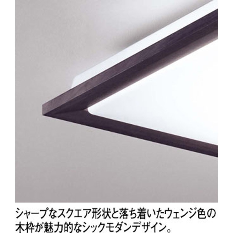 SH8254LDR LEDシーリングライト ODELIC(オーデリック) 電球色 SH8254LDR LEDシーリングライト ODELIC(オーデリック) 電球色