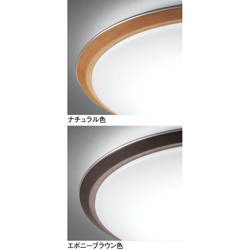 SH8234LDR LEDシーリングライト 1個 ODELIC(オーデリック) 【通販 