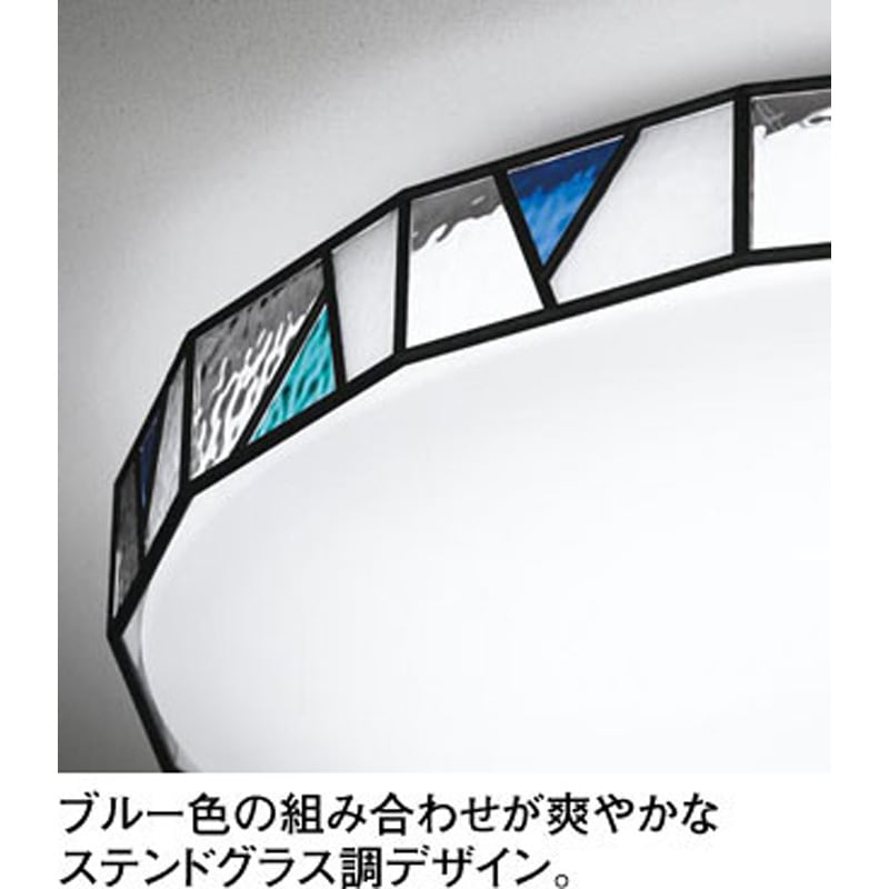 SH8285LDR LEDシーリングライト ODELIC(オーデリック) 電球色