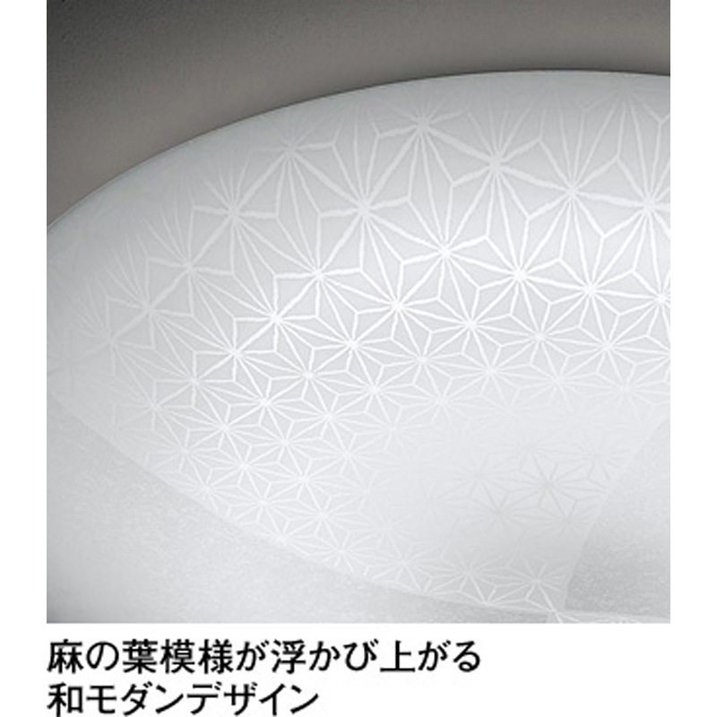 SH8332LDR LEDシーリングライト ODELIC(オーデリック) 電球色～昼光色