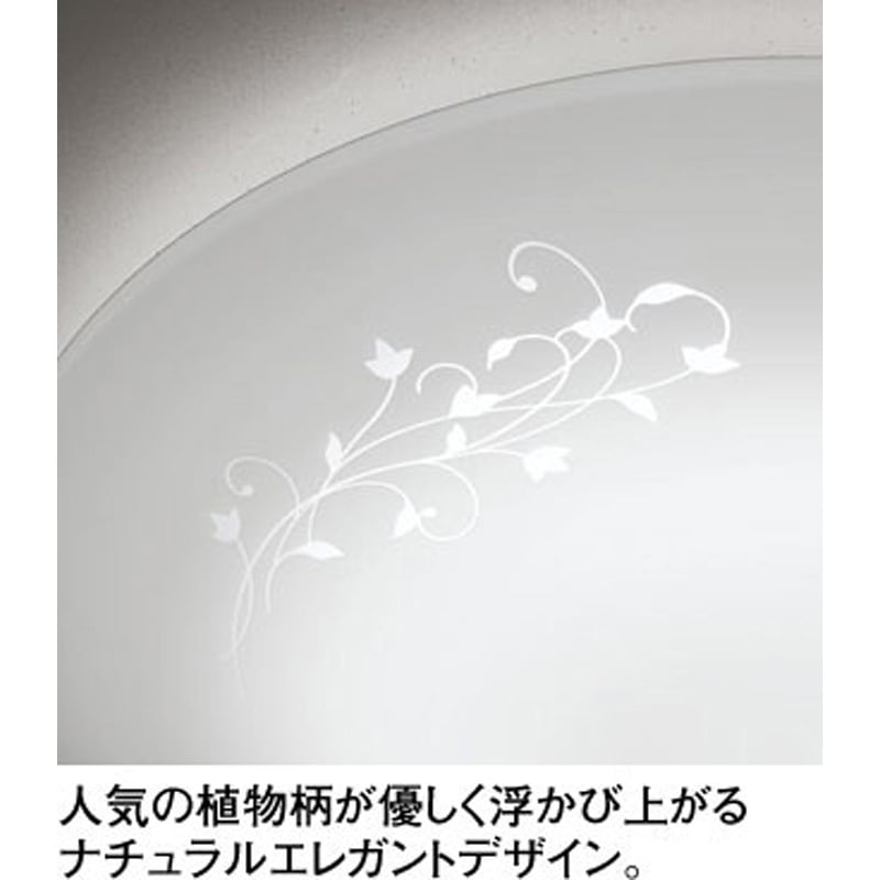 SH8278LDR LEDシーリングライト ODELIC(オーデリック) 電球色～昼光色