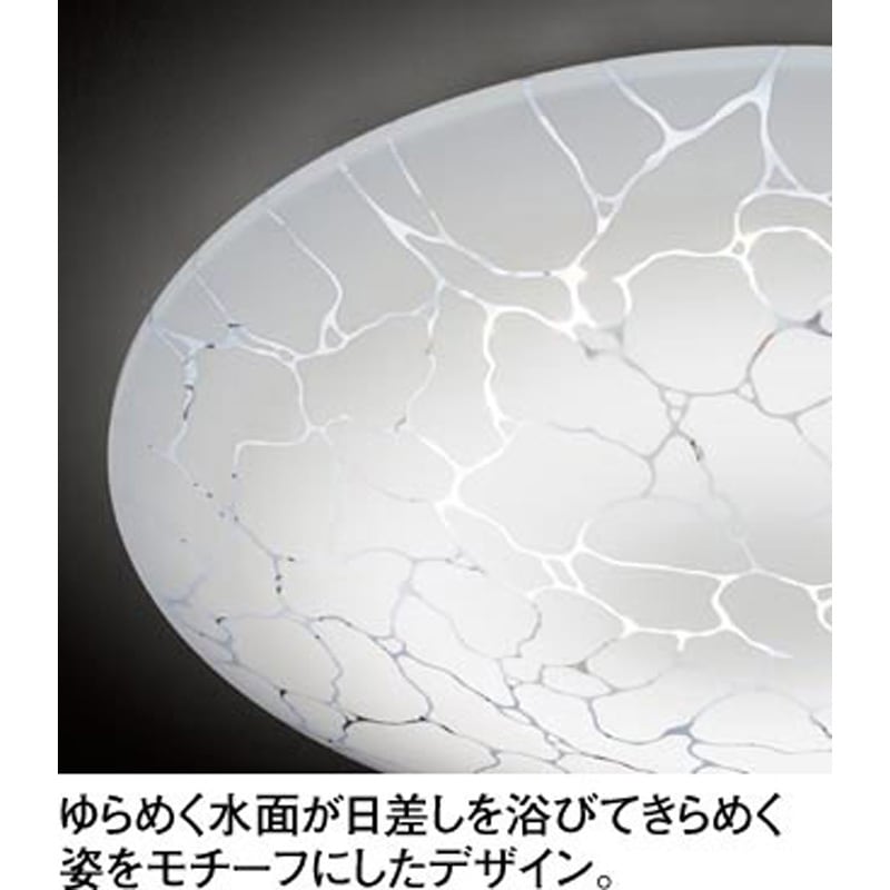 ODELIC SH8309LDR クラック模様シーリングライト LEDシーリングライト ODELIC(オーデリック) 【通販モノタロウ】