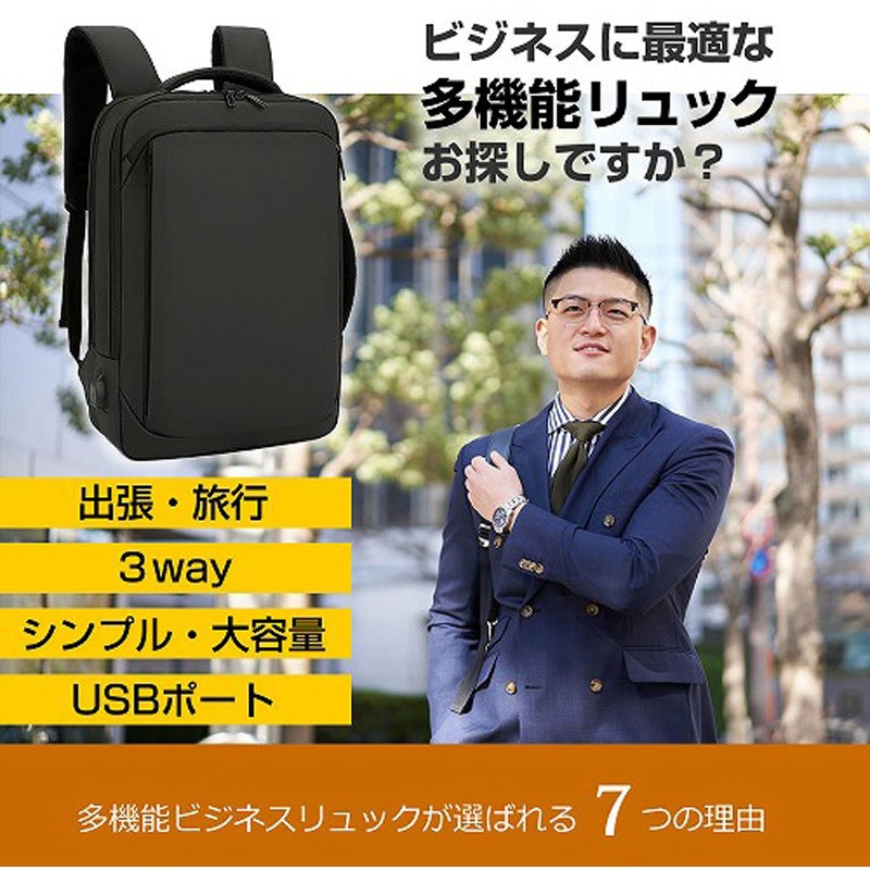 mat-16-t15-k0001486836 ビジネスリュック パソコン 12～16インチ HP