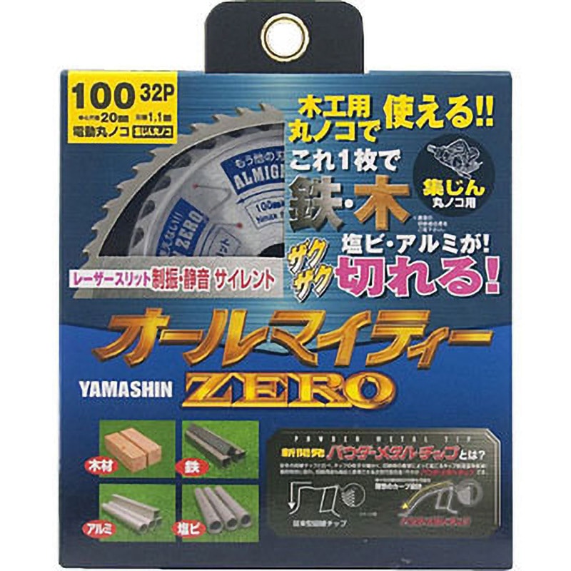 Amazon | Xtahdge 580W 3700RPM ミニ丸鋸 コード付き 4.8