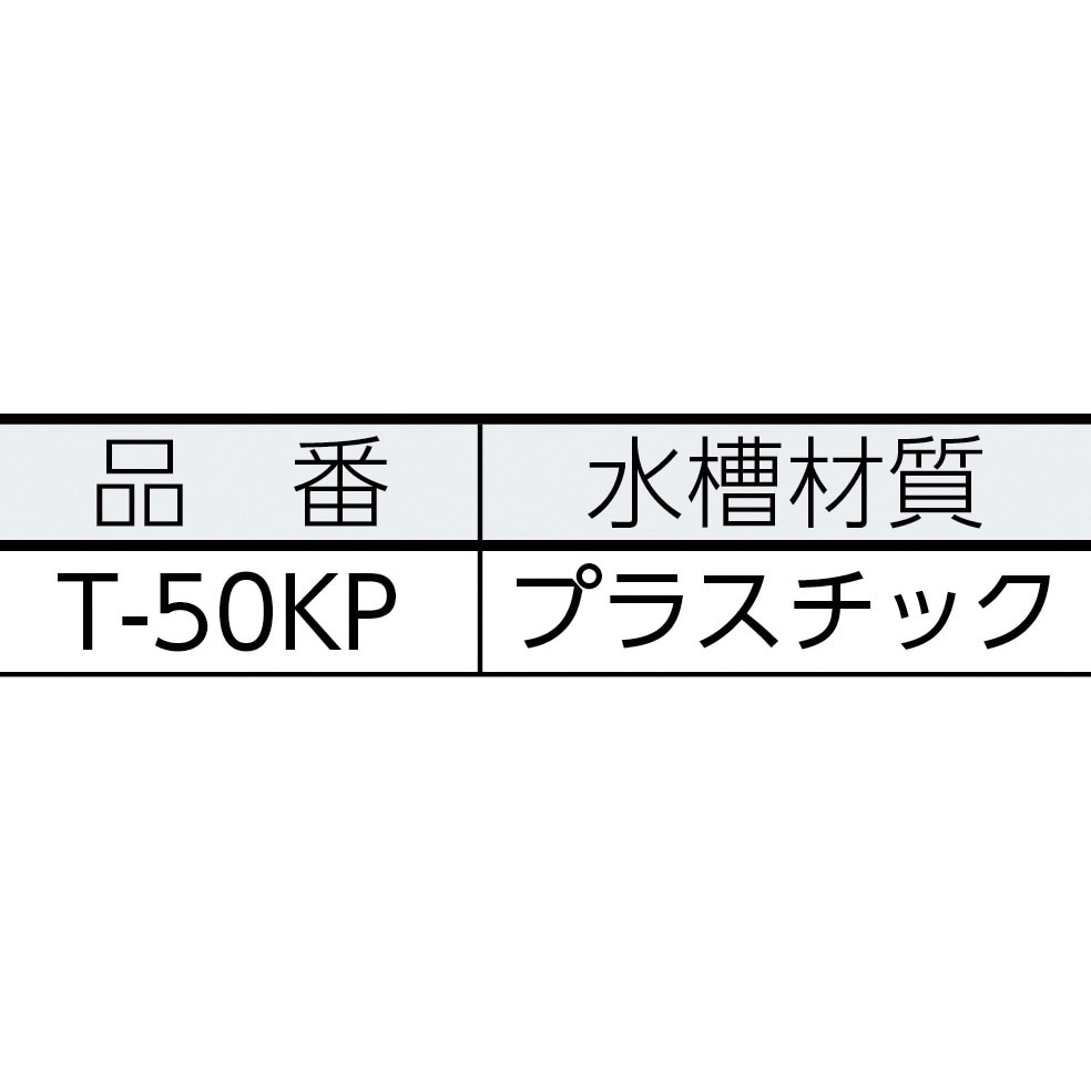 T-50K-P 水圧テストポンプ手動式 キョーワ 2.5MPa圧力計付 T-50K