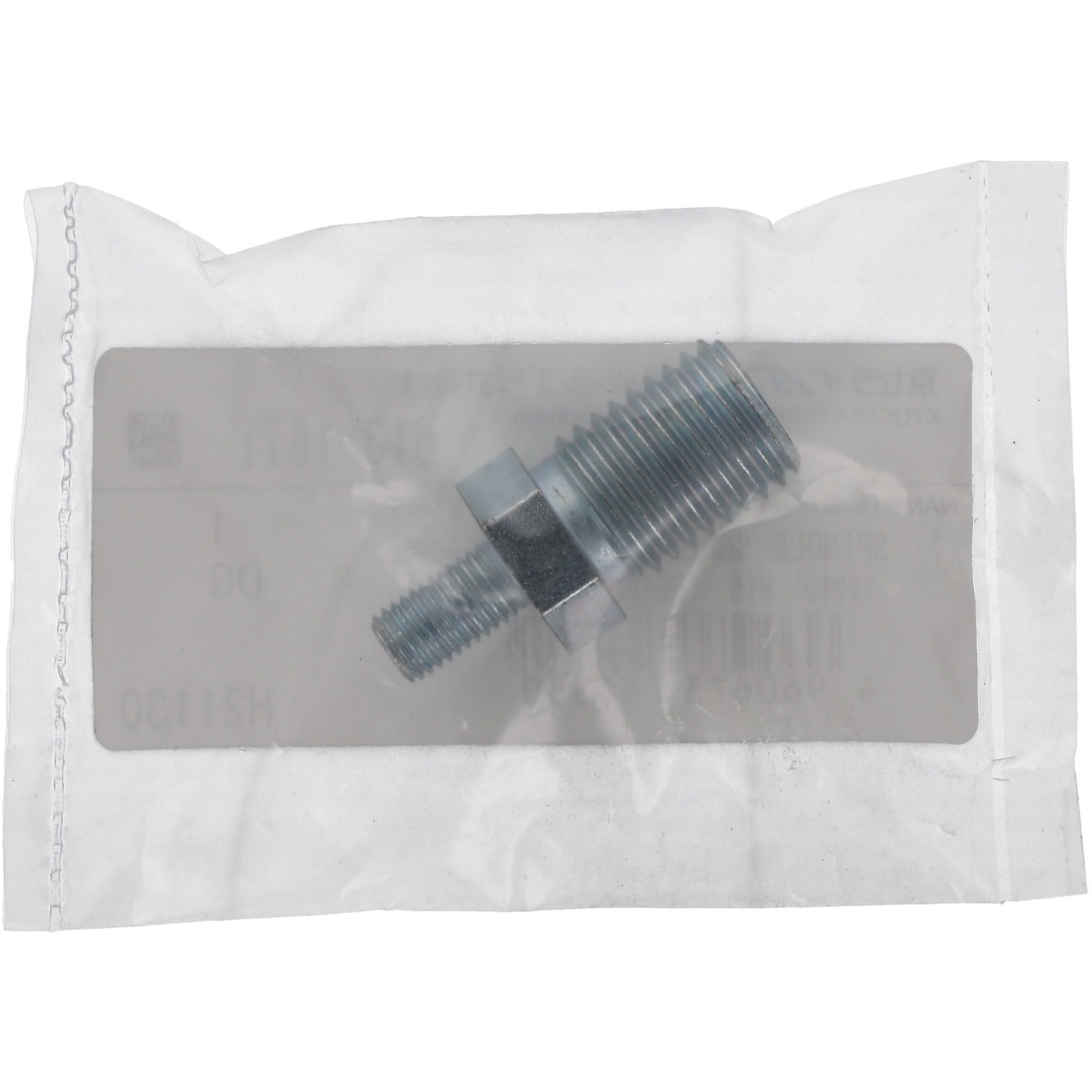 さすり 6131671 サンダポリシャ用スピンドルネジ 京セラインダストリアル