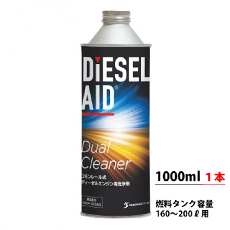 KSDA-DC1000 デュアルクリーナー 1本(1000mL) DIESELAID(ディーゼルエイド) 【通販モノタロウ】 7,478円