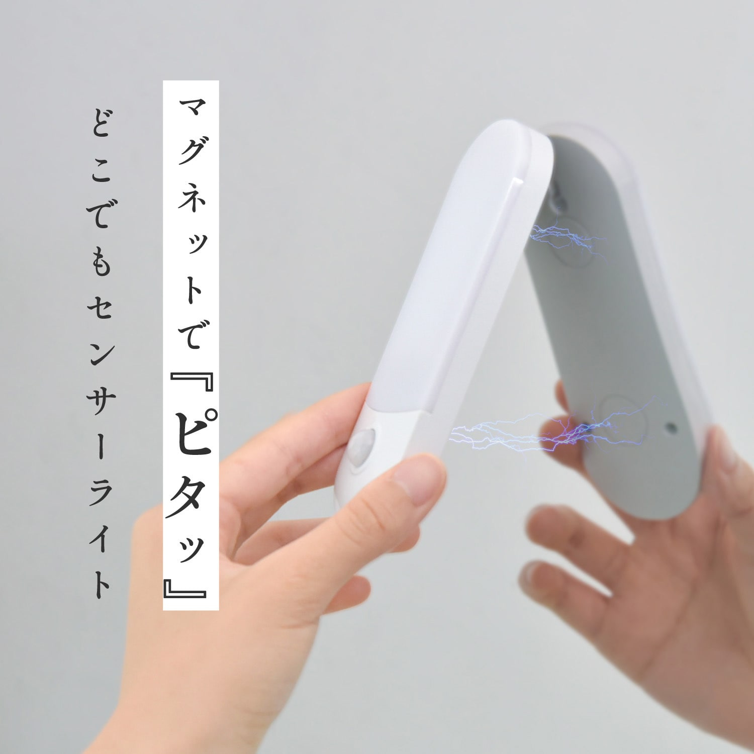 wasser95 wasser95 充電式LEDセンサーライト 大河商事 昼光色