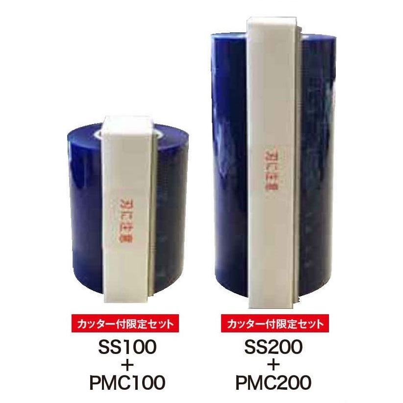 9861 プロテクトマスカー・SSシリーズ(細巻タイプ・弱粘着) THANKSGIVING 保護・養生用 青色 幅200mm長さ50m 5,485円