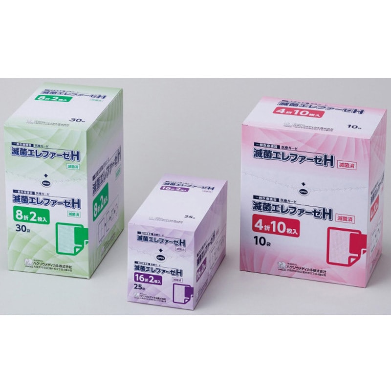 702Saa-G61)長袖ハイネックプリンセス (グロスパープル) 推し