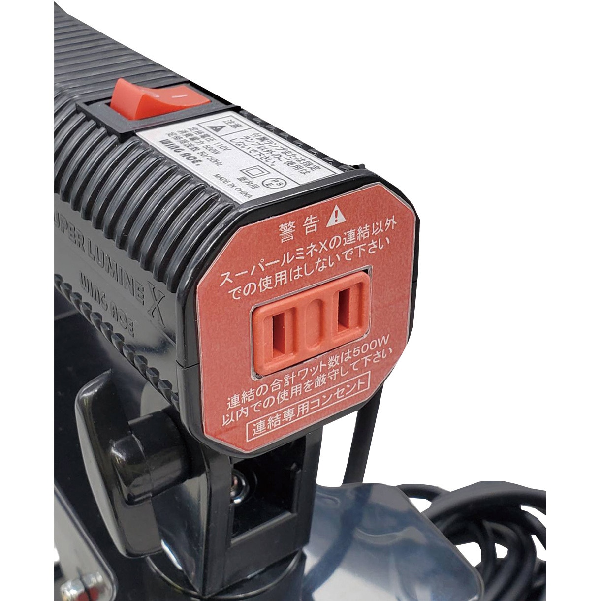 SLX-60CL スーパールミネX60CL WING ACE LED 最大500W 口金E26 コード