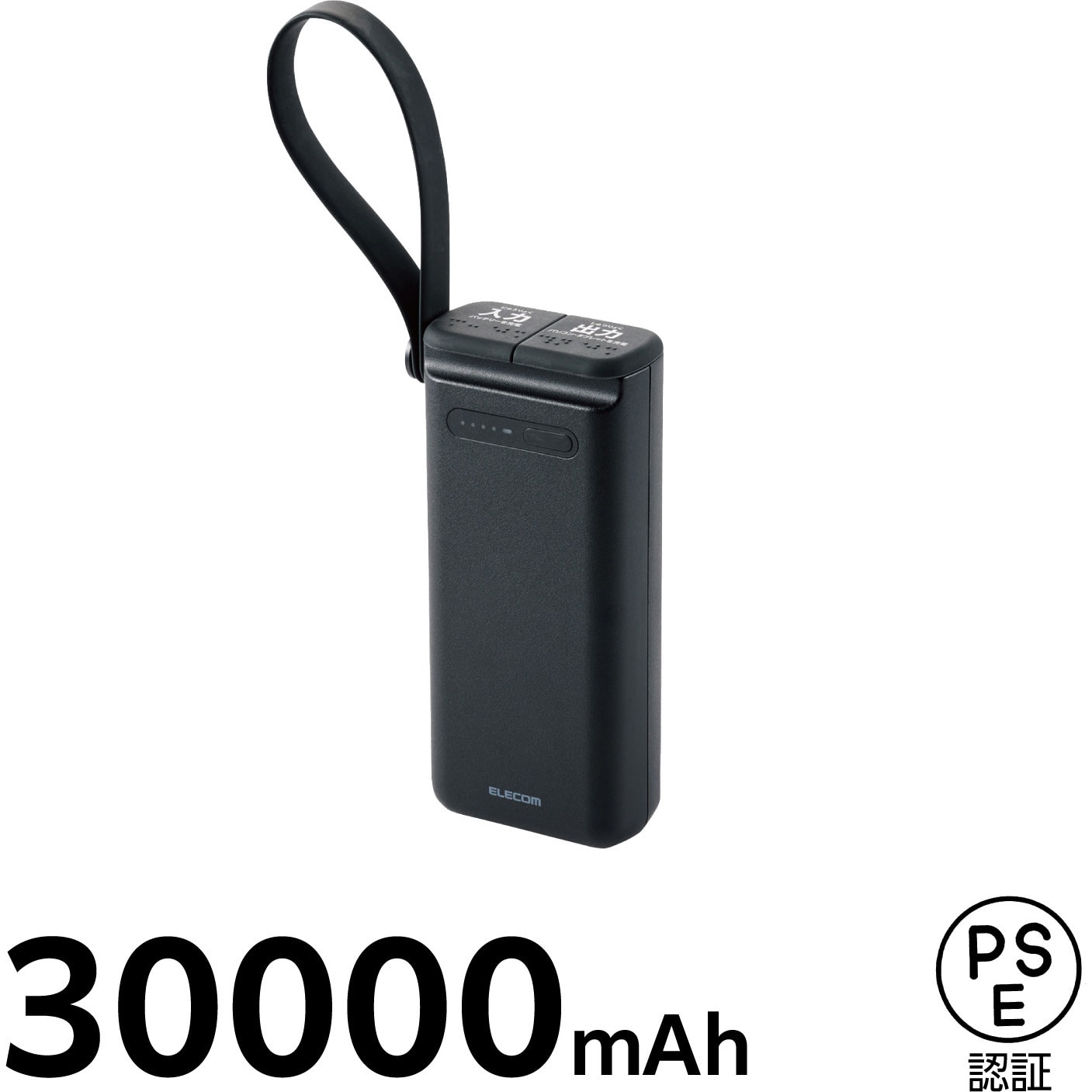 DE-C41-30000BK モバイルバッテリー 30000mAh 大容量 防水防塵 IP44 PD45W リン酸鉄リチウム 充電器 エレコム ブラック色  - 【通販モノタロウ】