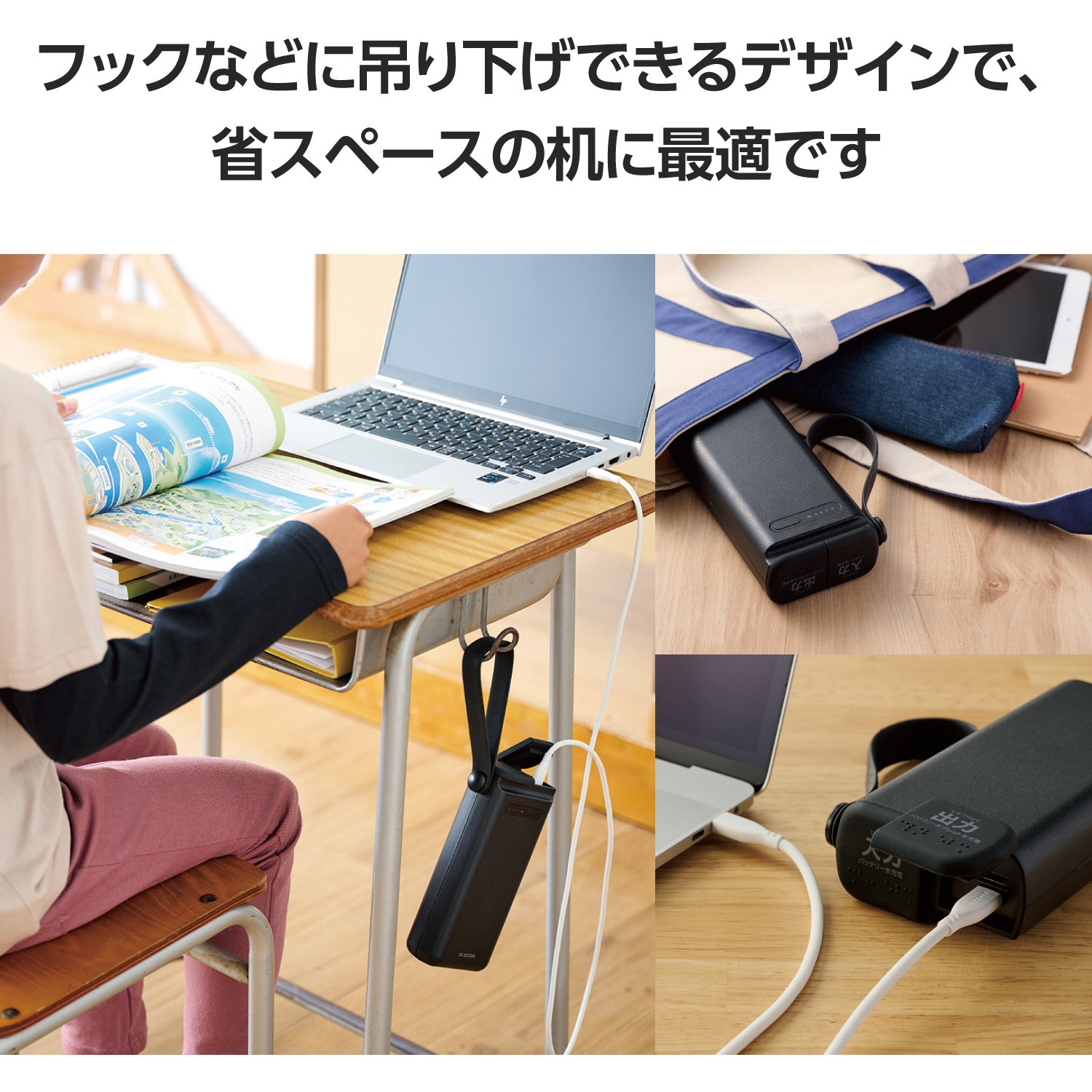 DE-C41-30000BK モバイルバッテリー 30000mAh 大容量 防水防塵 IP44