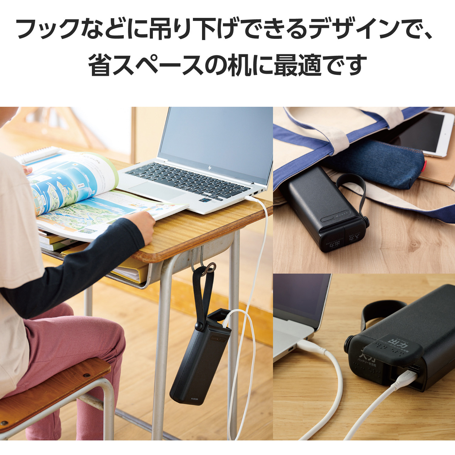 DE-C41-30000BK モバイルバッテリー 30000mAh 大容量 防水防塵 IP44