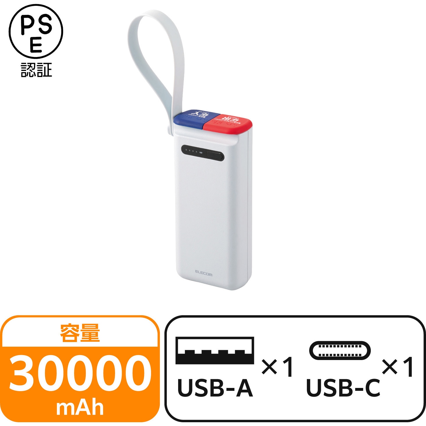 DE-C41-30000LGY モバイルバッテリー 30000mAh 大容量 防水防塵
