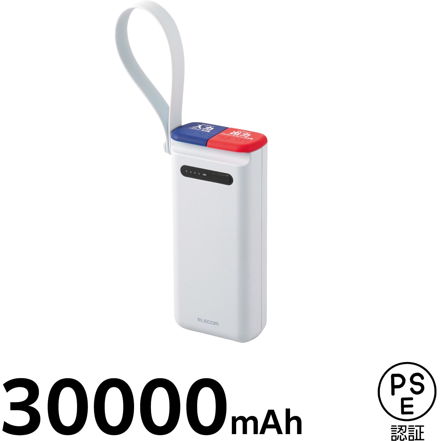 DE-C41-30000LGY モバイルバッテリー 30000mAh 大容量 防水防塵