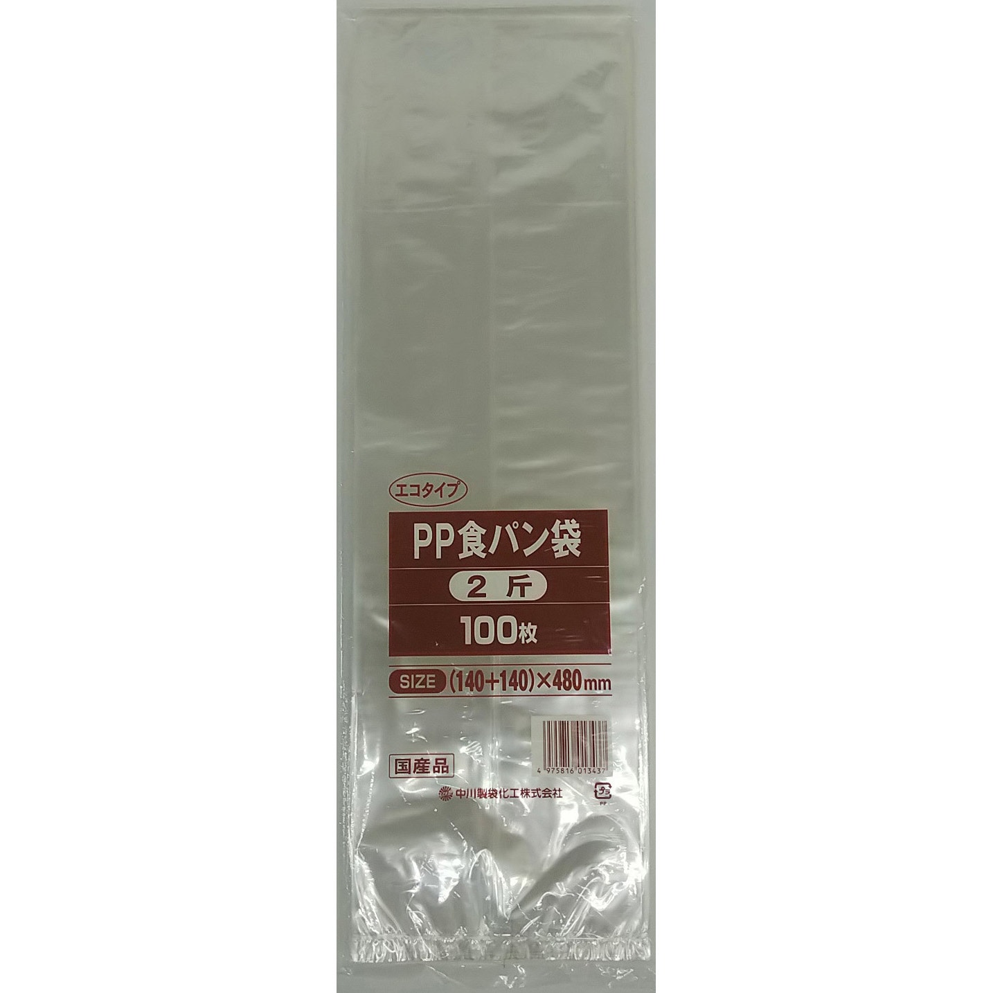 S194706 PP食パン エコタイプ タイヨーマーク(中川製袋化工) 長さ480mm 1箱(3000枚) S194706 17,235円