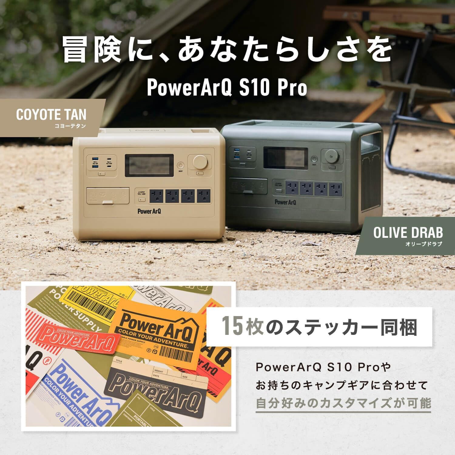 PA100-OD ポータブル電源 PowerArQ S10 Pro 1024Wh コヨーテタン 1個 SmartTap 【通販モノタロウ】