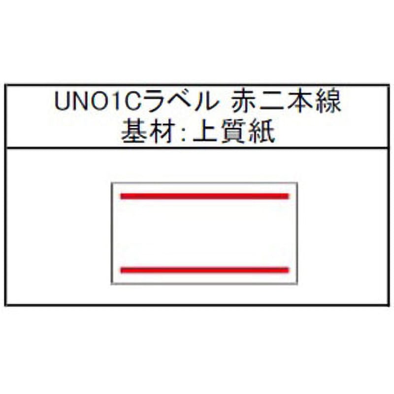 800176945 UNO1Cラベル 1箱(1000枚×100巻) SATO(サトー) 【通販モノタロウ】