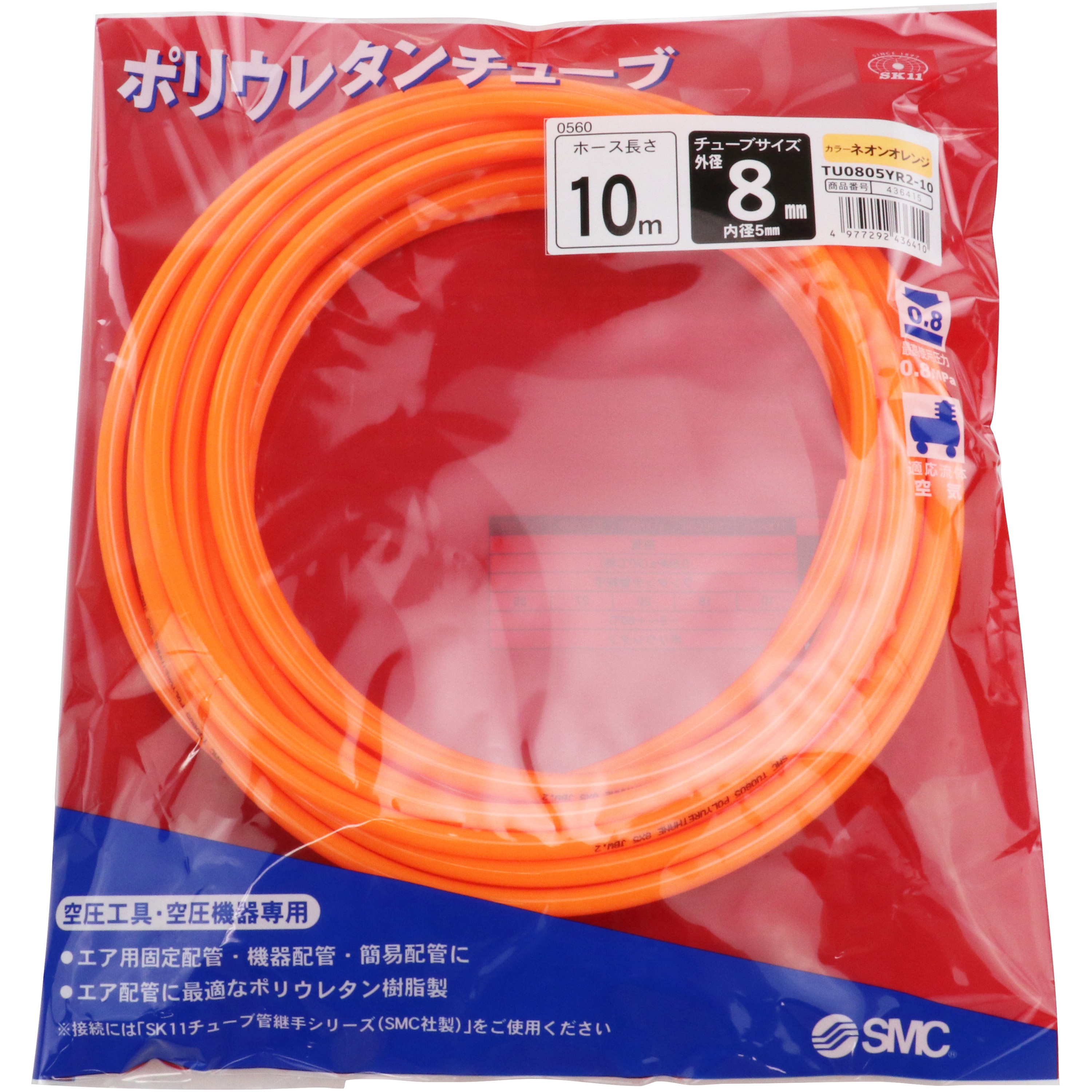 SK11 ポリウレタンチューブ 外径Φ12mm 長さ5m ネオンイエロー エアー配管用 TU1208Y3-5 SK11 PUチューブФ12×5m TU1208G3-5の通販｜現場市場
