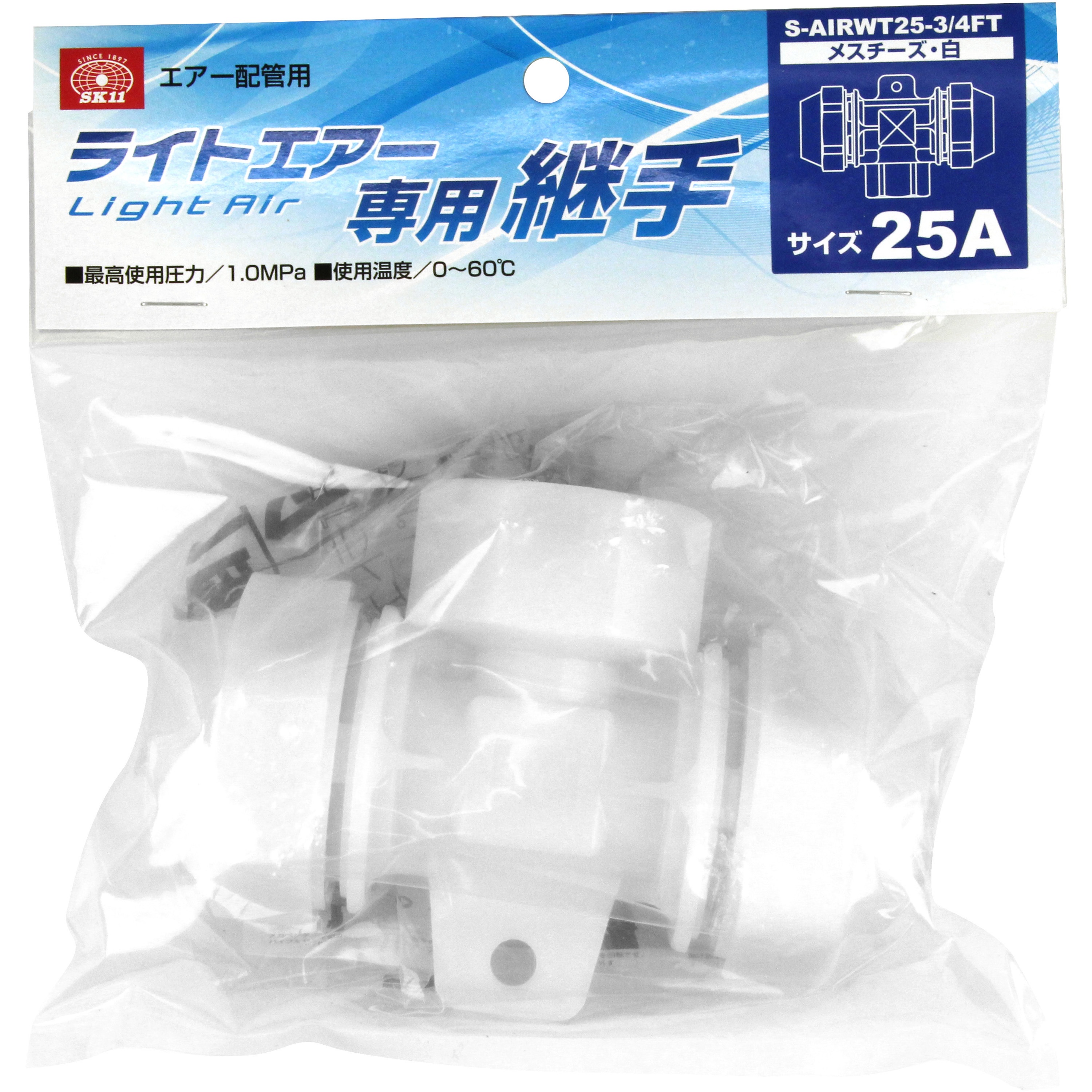 SAIRWT25-3/4FT ライトエアーメスチーズ 白 SK11 ねじの種類Rc 適合 