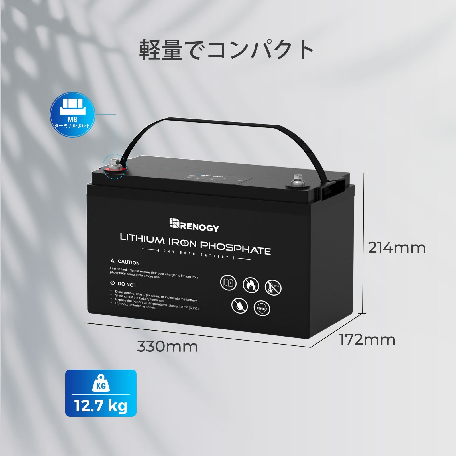 RENOGY Lifepo4バッテリー　RBT2450LFP-JP 充電器付 RBT2450LFP-G1-JP リン酸鉄リチウムイオンバッテリー 1個 RENOGY
