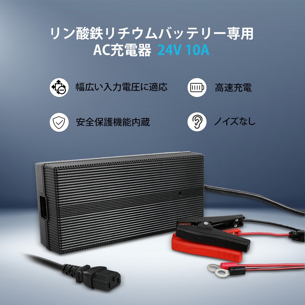 RBC10A2P-G1-JP バッテリー充電器 1個 RENOGY JAPAN 【通販モノタロウ】