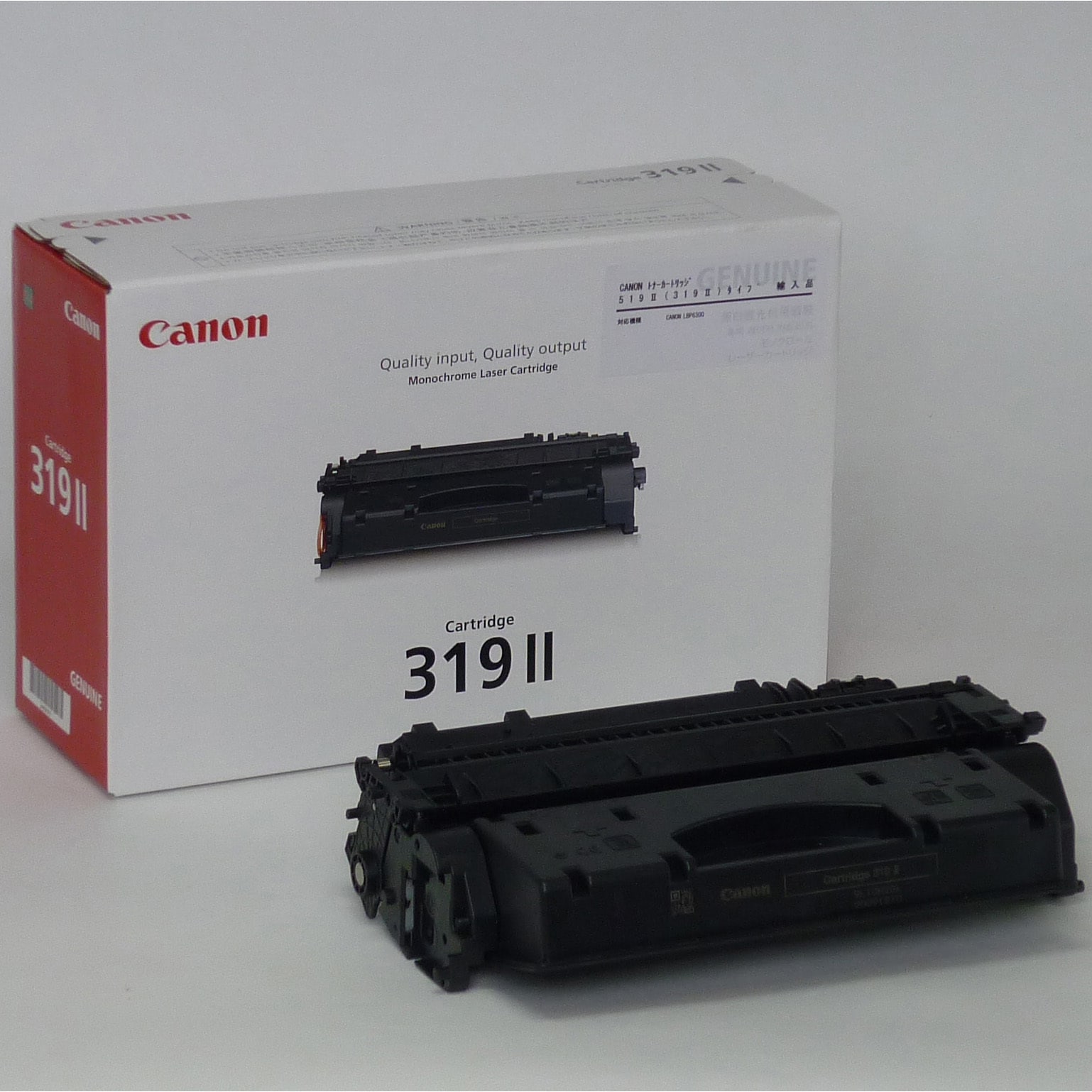 【新品未使用品】Canon キャノン 純正 トナーカートリッジP CRG-P